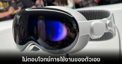 apple-vision-pro-return