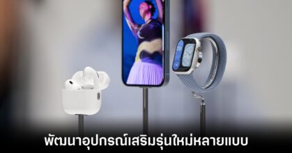 apple-wearable-variant-progress