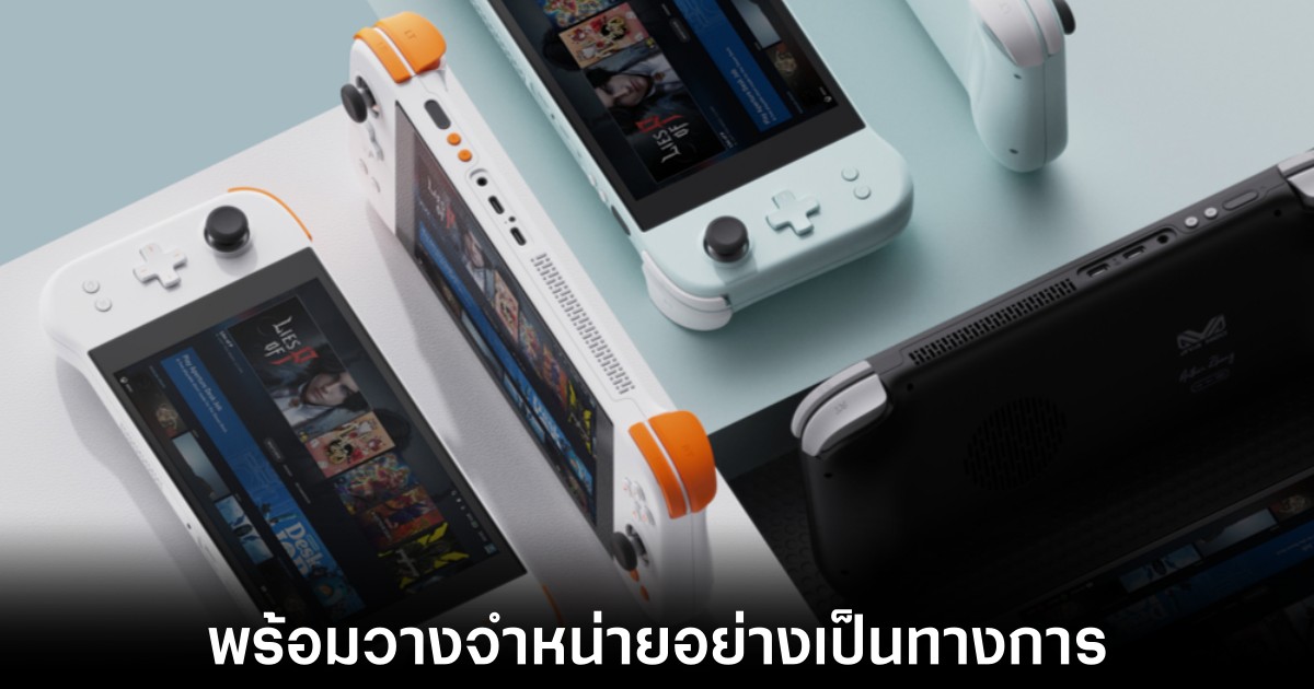 Ayaneo NEXT Lite เปิดให้สั่งซื้อแล้วอย่างเป็นทางการ 1 Ayaneo NEXT Lite เปิดให้สั่งซื้อแล้วอย่างเป็นทางการ