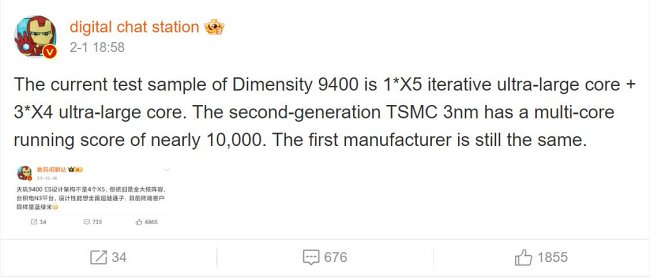 เผยคะแนน Geekbench ของ Dimensity 9400 ท้าชน Snapdragon 8 Gen 4 ได้สูสี 2 เผยคะแนน Geekbench ของ Dimensity 9400 ท้าชน Snapdragon 8 Gen 4 ได้สูสี