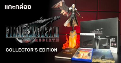 final-fantasy-vii-rebirth-Unbox_Feature