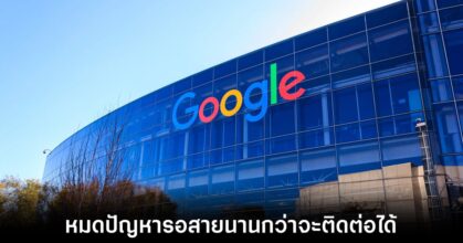 google-customer-support-method