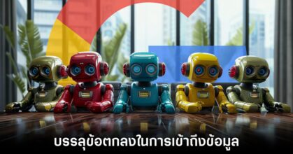 google-reddit-ai-deal
