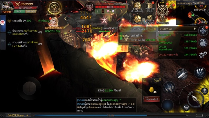 [รีวิว] MU Classic มหากาพย์ปีกเทวทูต การกลับมาของเกมระดับตำนานบนมือถือ