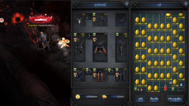 [รีวิว] MU Classic มหากาพย์ปีกเทวทูต การกลับมาของเกมระดับตำนานบนมือถือ