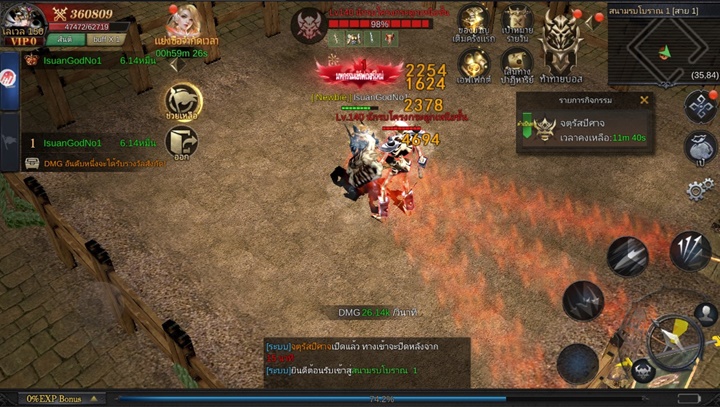 [รีวิว] MU Classic มหากาพย์ปีกเทวทูต การกลับมาของเกมระดับตำนานบนมือถือ