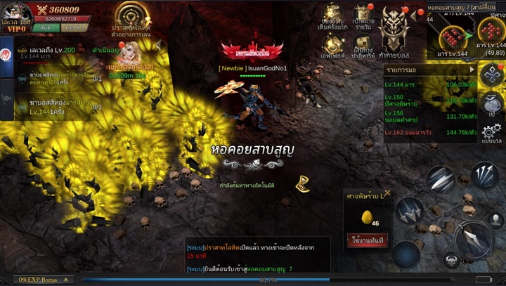 [รีวิว] MU Classic มหากาพย์ปีกเทวทูต การกลับมาของเกมระดับตำนานบนมือถือ