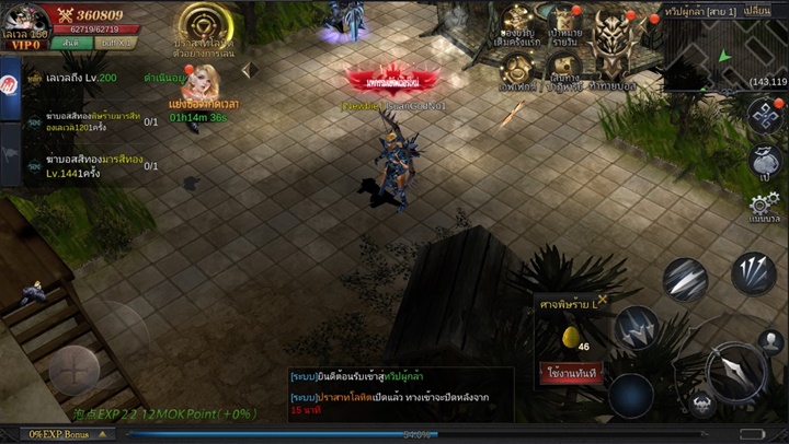 [รีวิว] MU Classic มหากาพย์ปีกเทวทูต การกลับมาของเกมระดับตำนานบนมือถือ