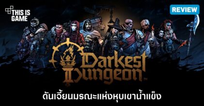 [รีวิว] Darkest Dungeon 2 ดันเจี้ยนมรณะแห่งหุบเขาน้ำแข็ง