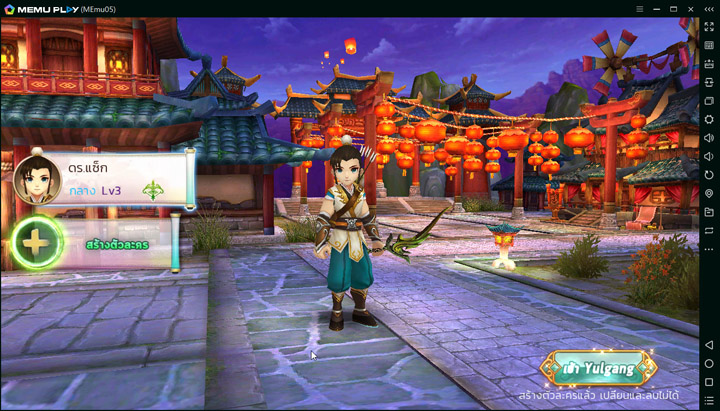 วิธีเล่นเกมมือถือด้วย Emulator บน PC 28 วิธีเล่นเกมมือถือด้วย Emulator บน PC