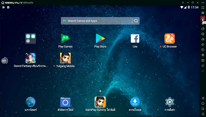 วิธีเล่นเกมมือถือด้วย Emulator บน PC 30 วิธีเล่นเกมมือถือด้วย Emulator บน PC