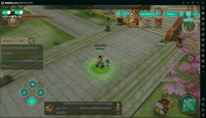 วิธีเล่นเกมมือถือด้วย Emulator บน PC 34 วิธีเล่นเกมมือถือด้วย Emulator บน PC