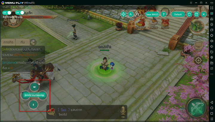 วิธีเล่นเกมมือถือด้วย Emulator บน PC 36 วิธีเล่นเกมมือถือด้วย Emulator บน PC