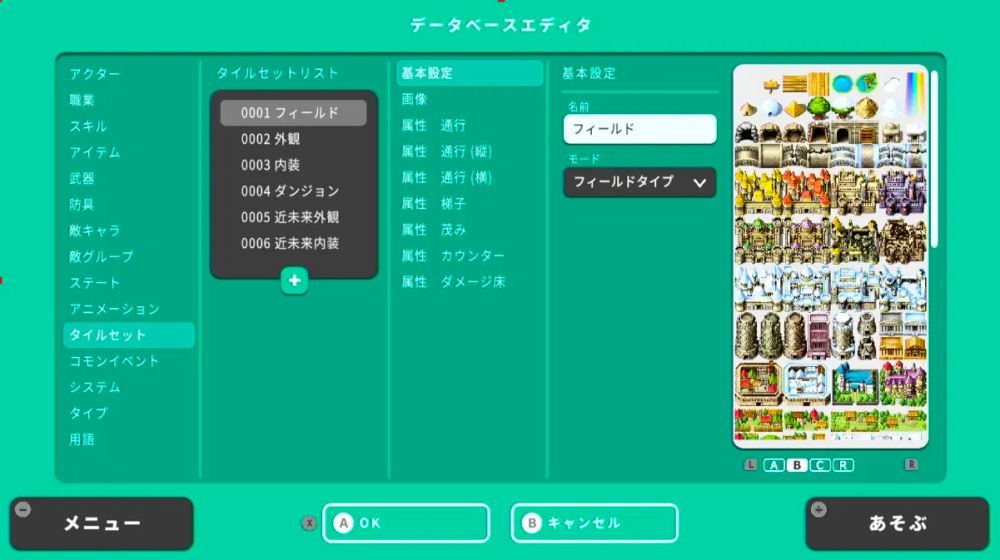 RPG Maker With เผยโหมดแชร์ Asset และภาพตัวละคร 5 RPG Maker With เผยโหมดแชร์ Asset และภาพตัวละคร