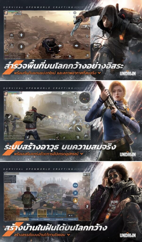 Garena Undawn เปิดให้บริการทั้ง iOS/Android/PC บนสโตร์ไทยแล้ว 5 Garena Undawn เปิดให้บริการทั้ง iOS/Android/PC บนสโตร์ไทยแล้ว