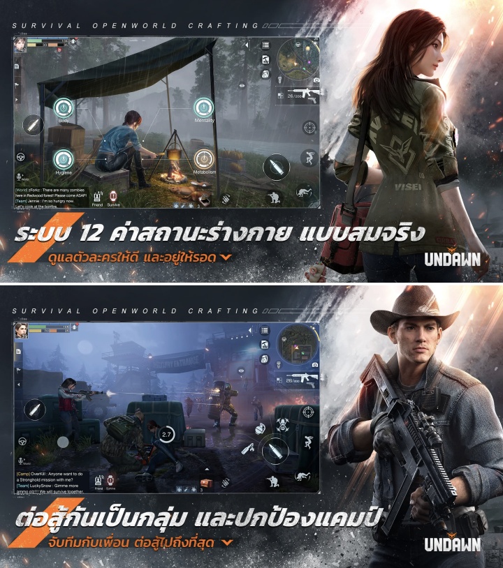 Garena Undawn เปิดให้บริการทั้ง iOS/Android/PC บนสโตร์ไทยแล้ว 6 Garena Undawn เปิดให้บริการทั้ง iOS/Android/PC บนสโตร์ไทยแล้ว