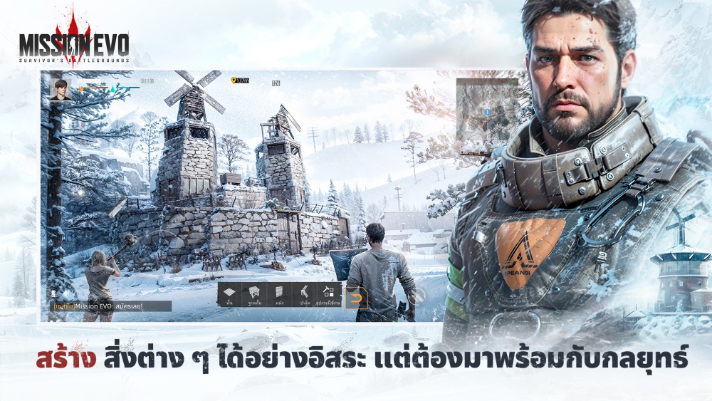 ‘Mission EVO’ เกมยิงปืนแนวเอาตัวรอด เปิดให้ดาวน์โหลดบนสโตร์ไทย 4 ‘Mission EVO’ เกมยิงปืนแนวเอาตัวรอด เปิดให้ดาวน์โหลดบนสโตร์ไทย