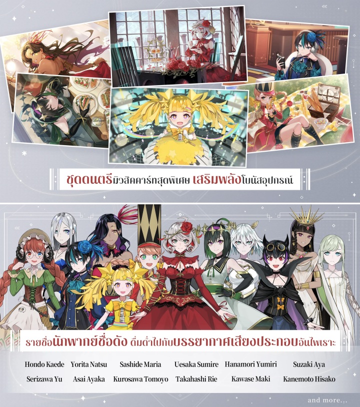 takt op. Symphony เปิดให้บริการทั้ง iOS/Android สโตร์ไทยแล้ว 6 takt op. Symphony เปิดให้บริการทั้ง iOS/Android สโตร์ไทยแล้ว