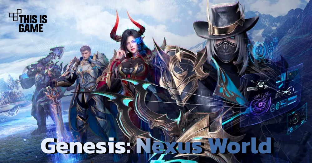 Genesis: Nexus World เปิดให้บริการบนสโตร์ไทยแล้ว 1 Genesis: Nexus World เปิดให้บริการบนสโตร์ไทยแล้ว