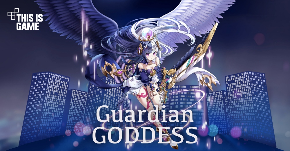 Guardian Goddess เปิดให้บริการทั้ง iOS/Android บนสโตร์ไทยแล้ว 1 Guardian Goddess เปิดให้บริการทั้ง iOS/Android บนสโตร์ไทยแล้ว