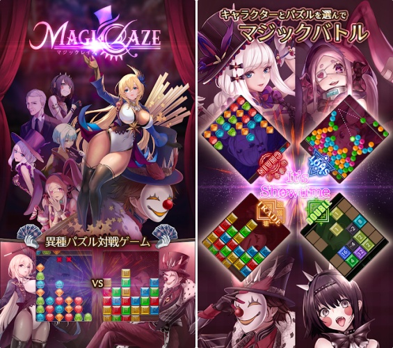 Magi Craze เปิดให้บริการบนสโตร์ไทยแล้ว 7 Magi Craze เปิดให้บริการบนสโตร์ไทยแล้ว