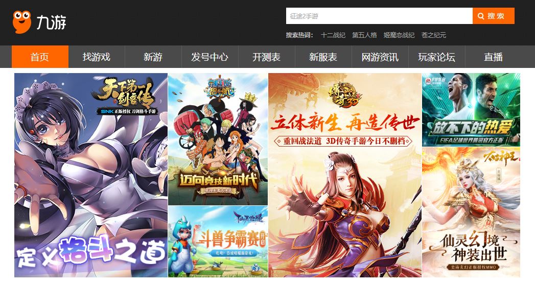 วิธีการสมัคร ID ค่าย 9Game