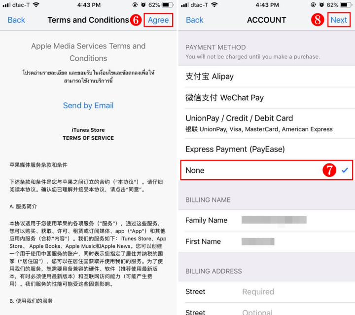 วิธีเปลี่ยนสโตร์ของ Apple ID โดยไม่ต้องสมัครใหม่ 5 วิธีเปลี่ยนสโตร์ของ Apple ID โดยไม่ต้องสมัครใหม่