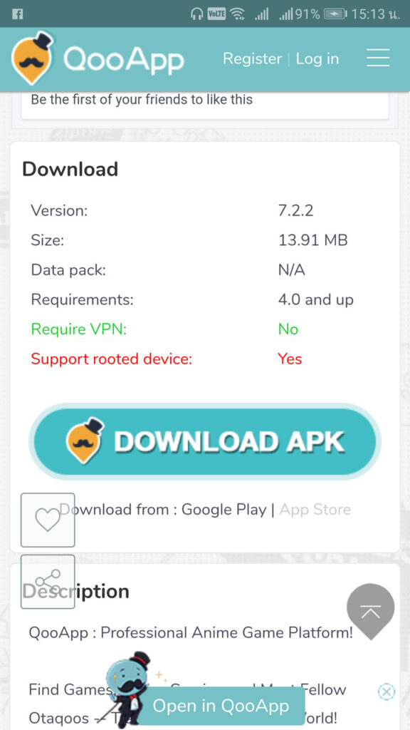 วิธีดาวน์โหลดเกมมือถือจากต่างประเทศผ่าน QooApp และ APKPure