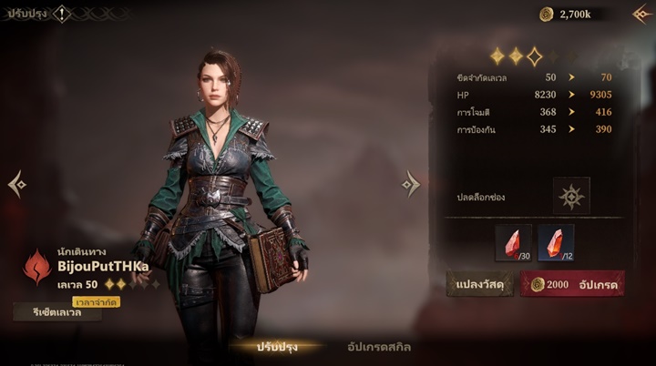 10 สิ่งที่ควรทำในหนึ่งวันในเกม Dragonheir: Silent Gods 10 10 สิ่งที่ควรทำในหนึ่งวันในเกม Dragonheir: Silent Gods