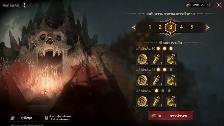 10 สิ่งที่ควรทำในหนึ่งวันในเกม Dragonheir: Silent Gods 3 10 สิ่งที่ควรทำในหนึ่งวันในเกม Dragonheir: Silent Gods