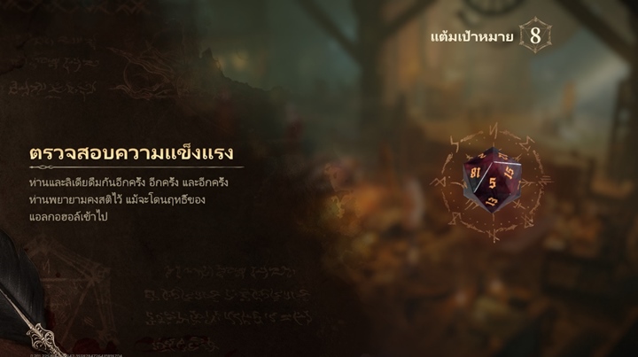 [รีวิว] Dragonheir: Silent Gods มหากาพย์ตำนานเทพมังกร