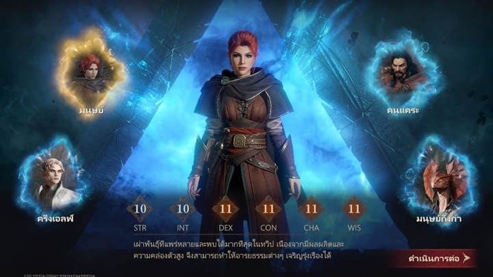 [รีวิว] Dragonheir: Silent Gods มหากาพย์ตำนานเทพมังกร