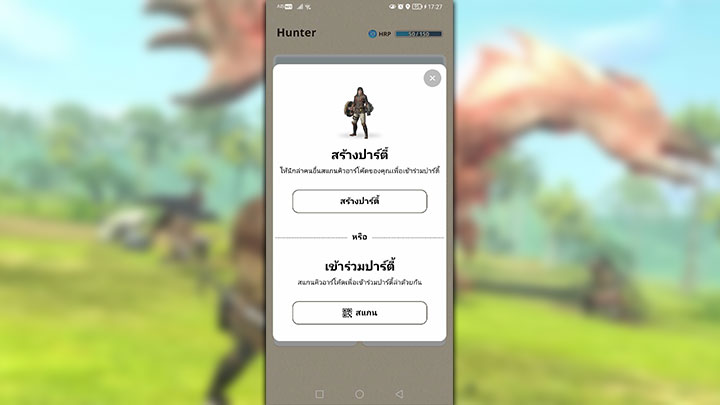 5 เหตุผลที่ทำให้ Monster Hunter Now เหมาะกับคนวัยทำงาน