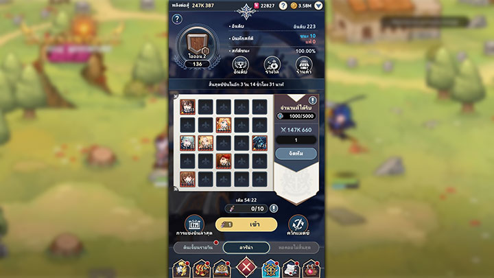 7 สิ่งที่คุณควรทำในหนึ่งวันในเกม Seven Knights Idle Adventure 6 7 สิ่งที่คุณควรทำในหนึ่งวันในเกม Seven Knights Idle Adventure