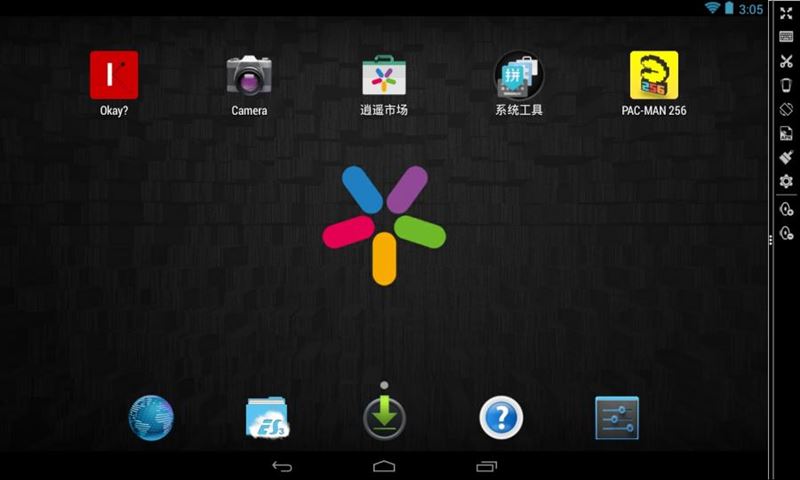 แนะนำ Emulator เด่นสำหรับเล่นเกมมือถือบน PC 13 แนะนำ Emulator เด่นสำหรับเล่นเกมมือถือบน PC