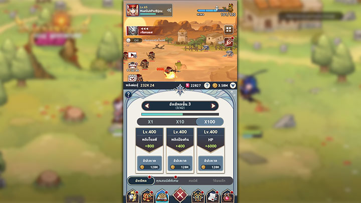 7 สิ่งที่คุณควรทำในหนึ่งวันในเกม Seven Knights Idle Adventure 4 7 สิ่งที่คุณควรทำในหนึ่งวันในเกม Seven Knights Idle Adventure