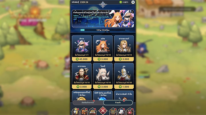 7 สิ่งที่คุณควรทำในหนึ่งวันในเกม Seven Knights Idle Adventure 3 7 สิ่งที่คุณควรทำในหนึ่งวันในเกม Seven Knights Idle Adventure