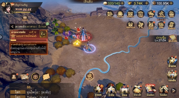 8 สิ่งที่คุณควรทำในหนึ่งวันในเกม Samkok Tactics M 6 8 สิ่งที่คุณควรทำในหนึ่งวันในเกม Samkok Tactics M