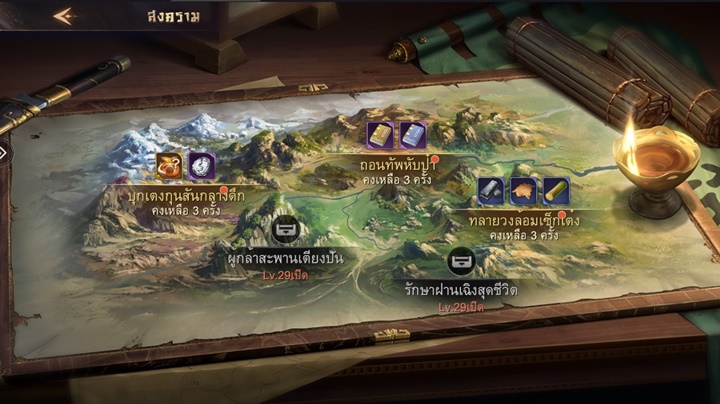 8 สิ่งที่คุณควรทำในหนึ่งวันในเกม Samkok Tactics M 3 8 สิ่งที่คุณควรทำในหนึ่งวันในเกม Samkok Tactics M