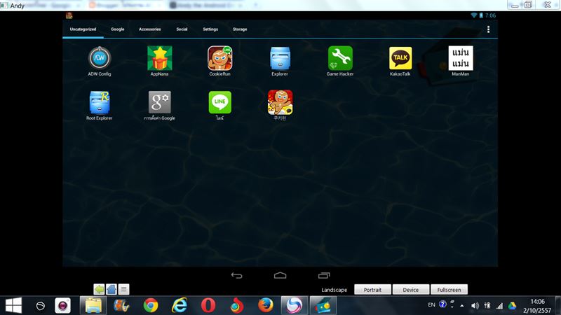 แนะนำ Emulator เด่นสำหรับเล่นเกมมือถือบน PC 16 แนะนำ Emulator เด่นสำหรับเล่นเกมมือถือบน PC