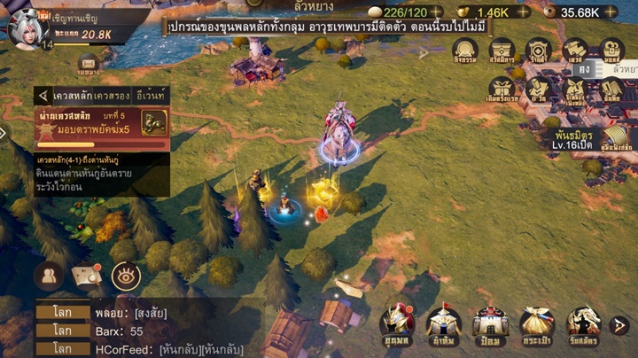 [รีวิว] Samkok Tactics M ปฐมบทใหม่แห่งตำนานสามก๊ก