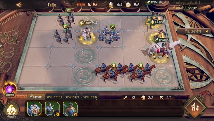 [รีวิว] Samkok Tactics M ปฐมบทใหม่แห่งตำนานสามก๊ก