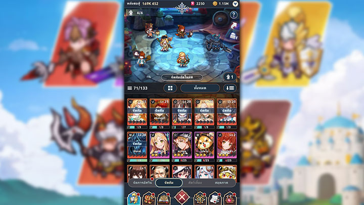 8 สิ่งที่คุณควรทำเพื่อให้เก่งขึ้นไว ๆ ใน Seven Knights Idle Adventure 7 8 สิ่งที่คุณควรทำเพื่อให้เก่งขึ้นไว ๆ ใน Seven Knights Idle Adventure