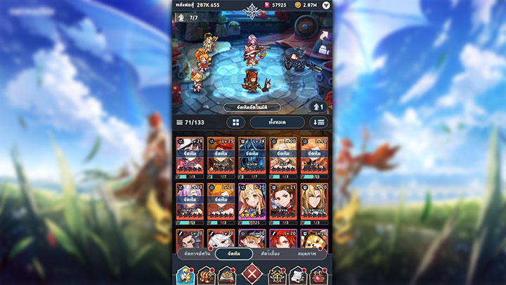 [พรีวิว] Seven Knights Idle Adventure การผจญภัยครั้งใหม่กับ 7K