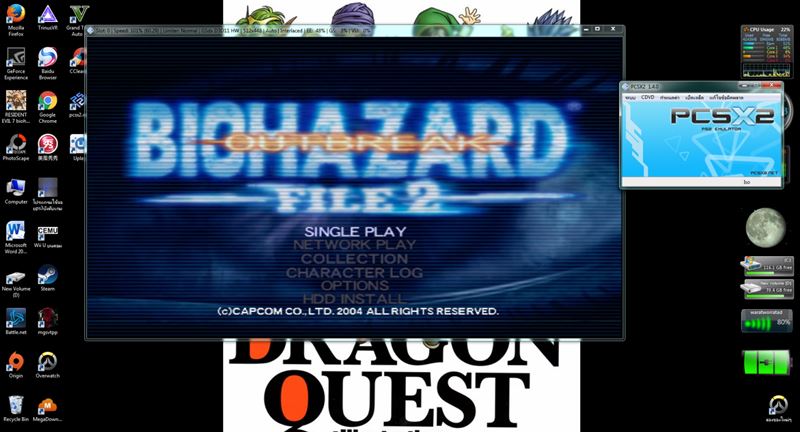 แนะนำ Emulator เด่นสำหรับเล่นเกมเก่าบนมือถือ 3 แนะนำ Emulator เด่นสำหรับเล่นเกมเก่าบนมือถือ