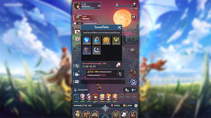 [พรีวิว] Seven Knights Idle Adventure การผจญภัยครั้งใหม่กับ 7K
