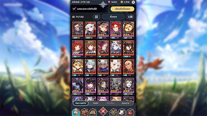 [พรีวิว] Seven Knights Idle Adventure การผจญภัยครั้งใหม่กับ 7K