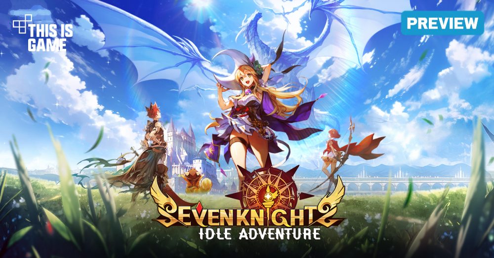 [พรีวิว] Seven Knights Idle Adventure การผจญภัยครั้งใหม่กับ 7K