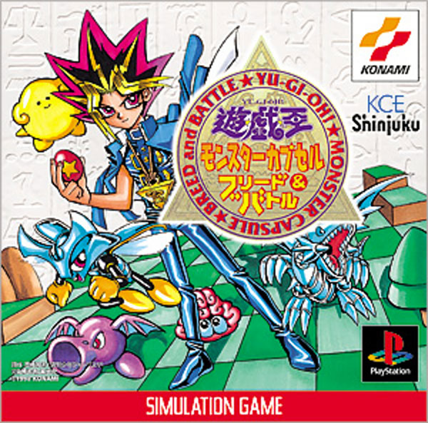 [เปิดกรุเกมเก่า] Yu-Gi-Oh! Monster Capsule : Breed and Battle (ยูกิเวอร์ชั่นฟักไข่)
