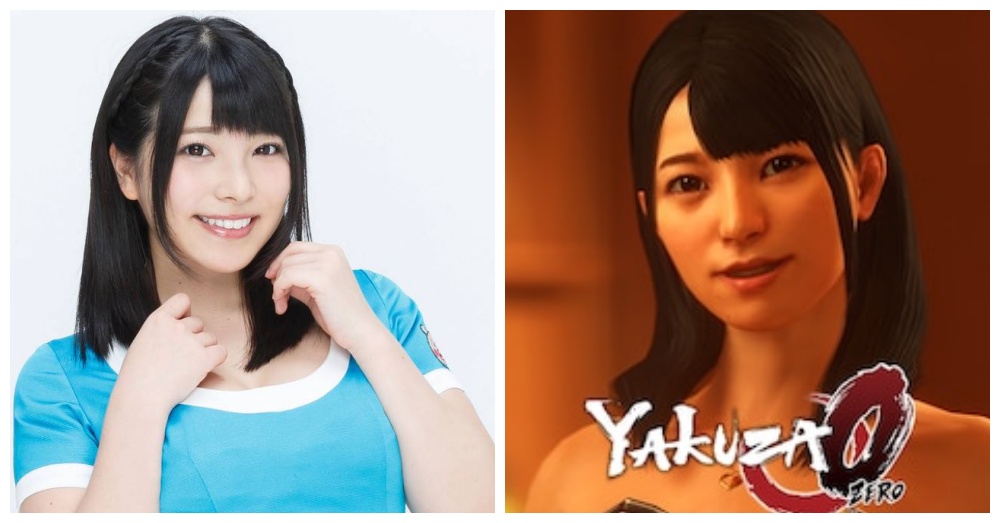 รวมดารา AV ที่มีอยู่จริงในเกม Yakuza 9 รวมดารา AV ที่มีอยู่จริงในเกม Yakuza